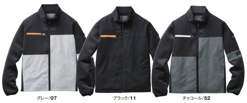 【送料込み(一部地域除く)】【作業服】ATACK BASE(アタックベース)HUMMER(ハマー)ハイブリッドジャケット 秋冬用 47054【530】