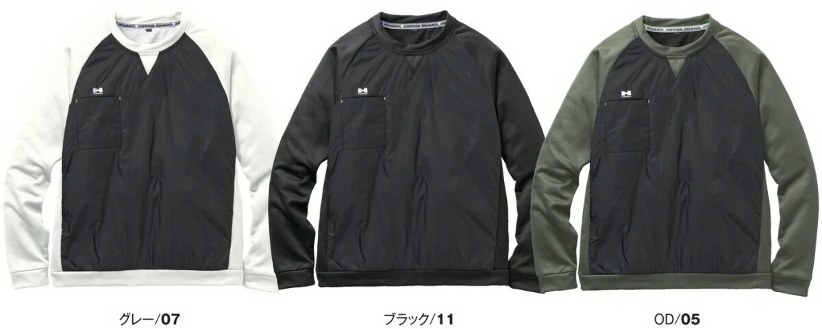 【送料込み(一部地域除く)】【作業服】ATACK BASE(アタックベース)HUMMER(ハマー)レヴスキンズインサレーションピステシャツ 秋冬用 49551【530】