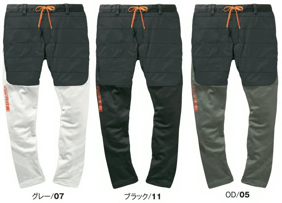 【送料込み(一部地域除く)】【作業服】ATACK BASE(アタックベース)HUMMER(ハマー)レヴスキンズインサレーションパンツ 秋冬用 49582【530】
