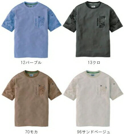 【作業服】寅壱(トライチ)クルーネックTシャツ 春夏商品 5995-618【530】