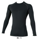 【作業服】XEBEC(ジーベック)COOLCORE 長袖コンプレッションシャツ 春夏用 6680【530】