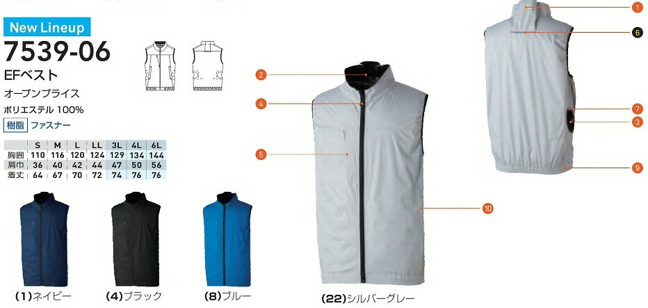 G.GROUND 作業服商品説明 裏チタンコーティングの「遮熱効果」で 衣服内温度上昇を抑える 裏チタンコーティング生地を採用し、 炎天下の暑さ対策に強い 遮熱試験では、ランプ照射15分後に対比 試料48.4℃に対して遮熱素材は41.4℃と 約7℃低く、衣服内の熱こもりを軽減。 さらに遮熱率52％（S45）を測定し、夏の 現場での快適性を後押しします。 涼しさを重視したい方におすすめの一着 軽量ポリエステル100％： ストレスフリーな着心地をサポート。 UVカット：UVカット率95％以上・ UPF50+で紫外線対策。 エアースルーネック：首元の風抜け性 が高く涼しい。 横付ファン仕様：運転時や座り作業でも ファンが当たりにくい。 反射パイピング：高視認性をサポート。 収納：野帳対応の胸ファスナーポケット、 両脇ポケット、左袖ペン差し。 裏チタンコーティング： 遮熱効果にこだわった設計。 素材・混率 ポリエステル 100％ ファスナー：樹脂 ※掲載商品の仕様、デザイン、生産国、発売時期は 　 予告なく 変更する場合がありますので、 　 あらかじめご了承ください。 ※掲載画像の色彩は実際の商品及び印刷物と 　 多少異なる場合があります。 ※メーカー希望小売価格はメーカーカタログに 　 基づいて掲載しています。 発送詳細複数ご注文、またはメール便対応商品をご注文の場合は、ショッピングモールからの自動メールでは送料は確定しておりません。店舗よりメールにて確定送料をお知らせ致します。こちらの商品の送料は下記のとおりです。 ご注文確定前に必ずコチラをご確認の上ご購入をお願い致します・ご確認ください・配送について・返品、交換について {カテゴリ} 村上被服株式会社 むらかみひふく ムラカミヒフク MURAKAMI HIHUKU HOOH 鳳皇 ほうおう ホウオウ VILEA ビレア びれあ 風格 Theree Hopes 空調服 くうちょうふく クウチョウフク 職人 工具　 電動工具 道具 仕事 建築 建設 大工 工事　 現場 工業 作業 高所 作業服 作業着 カジュアル ウエア アパレル トップス ズボン 上下 セットアップ 男性　 メンズ　 シューズ くつ 安全靴 作業靴 長靴 ブーツ ハイカット ローカット 大人　 一般 ユニセックス スニーカー ラバー　 先芯入り　 ベルクロ　 マジック 農業 造園 運送 倉庫 サービス 水産業 林業 春夏秋冬 防寒 男性用 女性用 男女兼用 男性 メンズ 女性 レディース ヒート ベスト ワークウェア ワークウエア ワークベスト ジレ アウター ヒートベスト 電熱ベスト 発熱ベスト 冬用 軽作業 仕事着 現場服 寒い現場 寒さ対策 外せる 洗える 襟付き モバイルバッテリー 温度調節 着やすい かっこいい 大きいサイズ 小さいサイズ ポリエステル 野帳対応 業務用 スポーツ 自転車 サイクル ランニング ジョギング ウォーキング トレーニング フィットネス ジム 携帯電話 iPhone アイフォン スマートフォン スマホ アームポーチ アームバンド ウエストバッグ ウエストポーチ 腰 ヒップ スマートフォン ペットボトル ティッシュ 財布 散歩 3/4 スパッツ フィット　 インナー コンプレッション 練習 一般 着圧 吸汗速乾 ドライ 撥水 防水 吸湿 汗 サマー 夏 湿気 消臭 冷感 オールシーズン カットソー シャツ Tシャツ 長袖 半袖 ノースリーブ トップス アパレル ウエア パンツ ハーフ クォーター 帽子 キャップ カジュアル 靴 シューズ 靴下 ソックス 大人　 一般 男性　 メンズ ユニセックス ワークアウト ブラジャー スポーツブラ クロップド クォーター シャカシャカ ウィンド アウター ジャケット ウーブン ナイロン フーデッド ブレーカー 防寒 防風 裏起毛 冬 ウインター RUNNING JOGGING WALKING TRAINING SPORTS CYCLE CASUAL CAP MENS UNISEX ADULT ACCESSORY SHOES SOX TIGHTS SPATS INNER FIT COMPRESSION SHIRT T-SHIRT TEE TOPS SLEEVE SHORT LONG NOSLEEVE WEAR APPARREL PANT HALF QUARTER FITNESS POUCH WAIST HIP GOODS PETBOTTLE ARMBAND ARPOUCH LED LIGHT HEAD NIGHT CUT WORKOUT BRA WIND BREAKER JACKET JKT OUTER UBUN HOODED WORK DIY PIN TOOL SAFETY SHOES ADULT MENS UNISEX SNEKAER BOOTS APPAREL WEAR TOPS WINTER AUTUNN SPRING SUMMER OUTER VEST HEAT TECH