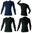 【作業服】CHUSAN(中国産業)DOGMAN(ドッグマン)ハードクールコンプレッション長袖ウエア 829000【530】