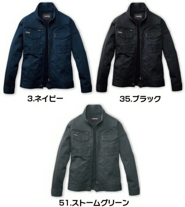 【送料込み(一部地域除く)】【作業服】BURTLE(バートル)ストレッチ長袖ジャケット(ユニセックス)秋冬用 841【530】