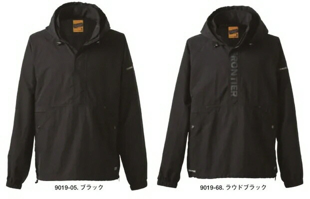 【送料込み(一部地域除く)】【作業服】I'Z FRONTIER(アイズフロンティア)ハードタスランナイロンパーカー 秋冬用 ＃9019【530】