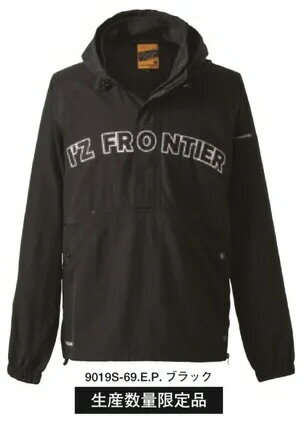 【送料込み(一部地域除く)】【作業服】I'Z FRONTIER(アイズフロンティア)ハードタスランナイロンパーカー 秋冬用 ＃9019S【530】