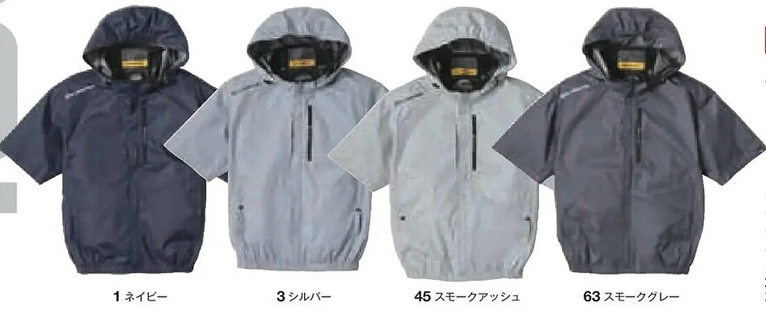 GLADIATOR 作業服商品説明 裏アルミコーティングの日傘遮熱 によりマイナス11度の遮熱性能を 実現したボルトクールシリーズ サイドファン仕様で座り作業時の干渉 を軽減し、フルハーネス対応設計で ハードな現場にも対応。 背もたれに干渉しにくいサイドファン仕様 首元を冷却できるペルチェネック ホルダー対応 風気路構造により首元まで効率的 に風を誘導 刈払機使用に対応する肩掛け ベルト取り出し口付き フルハーネス対応で高所作業にも対応 バッテリー操作がしやすいポケット配置 使用素材 ポリエステル100％ （マイクロリップストップ 裏アルミコーティング） 特長 日傘遮熱｜UVカット ※掲載商品の仕様、デザイン、生産国、発売時期は 　 予告なく 変更する場合がありますので、 　 あらかじめご了承ください。 ※掲載画像の色彩は実際の商品及び印刷物と 　 多少異なる場合があります。 ※メーカー希望小売価格はメーカーカタログに 　 基づいて掲載しています。 発送詳細複数ご注文、またはメール便対応商品をご注文の場合は、ショッピングモールからの自動メールでは送料は確定しておりません。店舗よりメールにて確定送料をお知らせ致します。こちらの商品の送料は下記のとおりです。 ご注文確定前に必ずコチラをご確認の上ご購入をお願い致します・ご確認ください・配送について・返品、交換について {カテゴリ} 職人 工具　 電動工具 道具 仕事 建築 建設 大工 工事　 現場 工業 作業 高所 作業服 作業着 カジュアル ウエア アパレル トップス ズボン 上下 セットアップ 男性　 メンズ　 シューズ くつ 安全靴 作業靴 長靴 ブーツ ハイカット ローカット 大人　 一般 ユニセックス スニーカー ラバー　 先芯入り　 ベルクロ　 マジック 農業 造園 運送 倉庫 サービス 水産業 林業 春夏秋冬 防寒 男性用 女性用 男女兼用 男性 メンズ 女性 レディース ヒート ベスト ワークウェア ワークウエア ワークベスト ジレ アウター ヒートベスト 電熱ベスト 発熱ベスト 冬用 軽作業 仕事着 現場服 寒い現場 寒さ対策 外せる 洗える 襟付き モバイルバッテリー 温度調節 着やすい かっこいい 大きいサイズ 小さいサイズ ポリエステル 野帳対応 業務用 スポーツ 自転車 サイクル ランニング ジョギング ウォーキング トレーニング フィットネス ジム 携帯電話 iPhone アイフォン スマートフォン スマホ アームポーチ アームバンド ウエストバッグ ウエストポーチ 腰 ヒップ スマートフォン ペットボトル ティッシュ 財布 散歩 3/4 スパッツ フィット　 インナー コンプレッション 練習 一般 着圧 吸汗速乾 ドライ 撥水 防水 吸湿 汗 サマー 夏 湿気 消臭 冷感 オールシーズン カットソー シャツ Tシャツ 長袖 半袖 ノースリーブ トップス アパレル ウエア パンツ ハーフ クォーター 帽子 キャップ カジュアル 靴 シューズ 靴下 ソックス 大人　 一般 男性　 メンズ ユニセックス ワークアウト ブラジャー スポーツブラ クロップド クォーター シャカシャカ ウィンド アウター ジャケット ウーブン ナイロン フーデッド ブレーカー 防寒 防風 裏起毛 冬 ウインター RUNNING JOGGING WALKING TRAINING SPORTS CYCLE CASUAL CAP MENS UNISEX ADULT ACCESSORY SHOES SOX TIGHTS SPATS INNER FIT COMPRESSION SHIRT T-SHIRT TEE TOPS SLEEVE SHORT LONG NOSLEEVE WEAR APPARREL PANT HALF QUARTER FITNESS POUCH WAIST HIP GOODS PETBOTTLE ARMBAND ARPOUCH LED LIGHT HEAD NIGHT CUT WORKOUT BRA WIND BREAKER JACKET JKT OUTER UBUN HOODED WORK DIY PIN TOOL SAFETY SHOES ADULT MENS UNISEX SNEKAER BOOTS APPAREL WEAR TOPS WINTER AUTUNN SPRING SUMMER OUTER VEST HEAT TECH