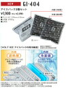 【作業服(冷却グッズ)】CO-COS(コーコス信岡)GLADIATOR(グラディエイター)アイスパック3個セット GI-404【530】