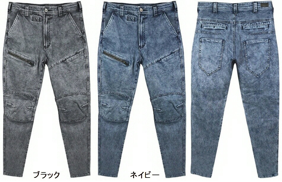 【送料込み(一部地域除く)】【作業服】K-ZOC(ケイゾック)GLOW KICK'S(グローキックス)ストレッチデニムカーゴパンツ 通年商品 GKW-2063【430】