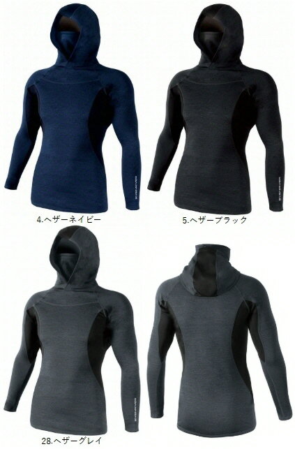 【取り寄せ対応】【作業服】EVEN RIVER(イーブンリバー)ヒートボディ コンプレッションフーディーハイネック長袖シャツ 秋冬用 GTV46【530】