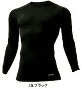 HOSHI-H 作業服商品説明 独自のなめらかさと柔らかさを持つ「生ニット」 を冠する、接触冷感素材のコンプレッションは 確かな冷たさと着心地の良さを両立。 背中部分には暗闇での安全性に 配慮したリフレクションプリントを施しています。 素材：ライトナイロントリコット ナイロン86％ポリウレタン14％ 接触冷感（Q-MAX値0.341w） UVカット 背面リフレクションプリント フラットシーマ 袖口 肌に直接触れる商品となりますので 衛生上、交換・返品不可とさせていただきます。 ※掲載商品の仕様、デザイン、生産国、発売時期は 　 予告なく 変更する場合がありますので、 　 あらかじめご了承ください。 ※掲載画像の色彩は実際の商品及び印刷物と 　 多少異なる場合があります。 ※メーカー希望小売価格はメーカーカタログに 　 基づいて掲載しています。 発送詳細複数ご注文、またはメール便対応商品をご注文の場合は、ショッピングモールからの自動メールでは送料は確定しておりません。店舗よりメールにて確定送料をお知らせ致します。こちらの商品の送料は下記のとおりです。 ご注文確定前に必ずコチラをご確認の上ご購入をお願い致します・ご確認ください・配送について・返品、交換について {カテゴリ} ホシ服装株式会社 Hoshi-H Apparel Inc ホシフクソウ ほしふくそう 職人 工具　 電動工具 道具 仕事 建築 建設 大工 工事　 現場 工業 作業 高所 作業服 作業着 カジュアル ウエア アパレル トップス ズボン 上下 セットアップ 男性　 メンズ　 シューズ くつ 安全靴 作業靴 長靴 ブーツ ハイカット ローカット 大人　 一般 ユニセックス スニーカー ラバー　 先芯入り　 ベルクロ　 マジック 農業 造園 運送 倉庫 サービス 水産業 林業 春夏秋冬 防寒 男性用 女性用 男女兼用 男性 メンズ 女性 レディース ヒート ベスト ワークウェア ワークウエア ワークベスト ジレ アウター ヒートベスト 電熱ベスト 発熱ベスト 冬用 軽作業 仕事着 現場服 寒い現場 寒さ対策 外せる 洗える 襟付き モバイルバッテリー 温度調節 着やすい かっこいい 大きいサイズ 小さいサイズ ポリエステル 野帳対応 業務用 スポーツ 自転車 サイクル ランニング ジョギング ウォーキング トレーニング フィットネス ジム 携帯電話 iPhone アイフォン スマートフォン スマホ アームポーチ アームバンド ウエストバッグ ウエストポーチ 腰 ヒップ スマートフォン ペットボトル ティッシュ 財布 散歩 3/4 スパッツ フィット　 インナー コンプレッション 練習 一般 着圧 カットソー シャツ Tシャツ 長袖 半袖 ノースリーブ トップス アパレル ウエア パンツ ハーフ クォーター 帽子 キャップ カジュアル 靴 シューズ 靴下 ソックス 大人　 一般 男性　 メンズ ユニセックス ワークアウト ブラジャー スポーツブラ クロップド クォーター シャカシャカ ウィンド アウター ジャケット ウーブン ナイロン フーデッド ブレーカー 防寒 防風 裏起毛 冬 ウインター RUNNING JOGGING WALKING TRAINING SPORTS CYCLE CASUAL CAP MENS UNISEX ADULT ACCESSORY SHOES SOX TIGHTS SPATS INNER FIT COMPRESSION SHIRT T-SHIRT TEE TOPS SLEEVE SHORT LONG NOSLEEVE WEAR APPARREL PANT HALF QUARTER FITNESS POUCH WAIST HIP GOODS PETBOTTLE ARMBAND ARPOUCH LED LIGHT HEAD NIGHT CUT WORKOUT BRA WIND BREAKER JACKET JKT OUTER UBUN HOODED WORK DIY PIN TOOL SAFETY SHOES ADULT MENS UNISEX SNEKAER BOOTS APPAREL WEAR TOPS WINTER AUTUNN SPRING SUMMER OUTER VEST HEAT TECH