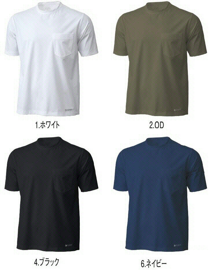 Work Supplies - 【作業服】ホシ服装HOSHI-H 半袖Tシャツ 春夏商品 #287【530】