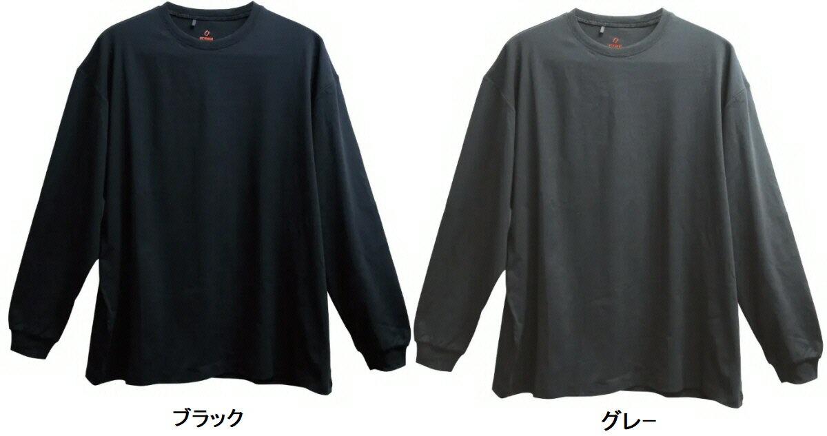 Other - 【作業服】REVISION(レヴィジョン)ストレッチロングスリーブシャツ RVS-IN001【530】