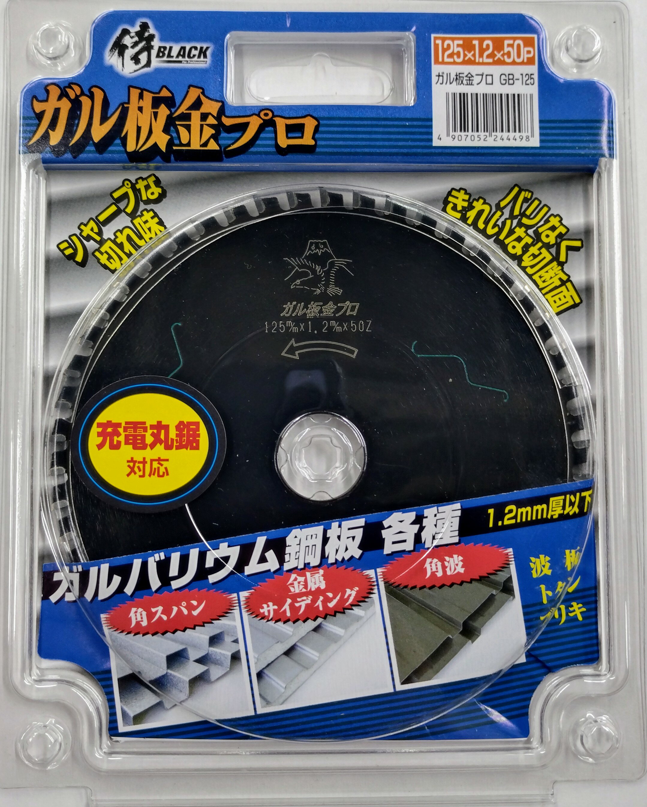 商品画像