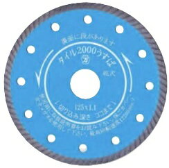 【送料込み(一部地域を除く)】ツボ万タイル2000 うすば 精密切断専用カッター T2000U【456】