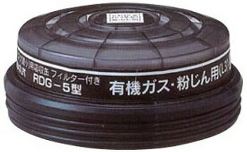 楽天市場】興研 rdg 5の通販