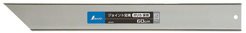 SINWA 作業道具 商品説明 カッター面に刃が食い込まないよう、 ガイド面はステン鋼を貼り付けています。 透明のポリカーボネート樹脂製 なのでジョイント部分が見やすく、 軽くて丈夫です。 本体サイズ 600×72×13mm 製品質量 360g 材質 本体：ポリカーボネート樹脂 ガイド面：ステンレス スベリ止：ウレタンフォーム ※掲載商品の仕様、デザイン、生産国、発売時期は 　予告なく 変更する場合がありますので、 　あらかじめご了承ください。 ※掲載画像の色彩は実際の商品及び印刷物と 　多少異なる場合があります。 ※メーカー希望小売価格はメーカーカタログに 　基づいて掲載しています。 発送詳細 複数ご注文、またはメール便対応商品をご注文の場合は、ショッピングモールからの自動メールでは送料は確 定しておりません。店舗よりメールにて確定送料をお知らせ致します。こちらの商品（1点） の送料は下記のとおりです。 ご 注文確定前に必ずコチラをご確認の上ご購入をお願い致します・ご確認ください・配送について・返品、交換について {カテゴリ} 職人 機械 工具　 電動工具 手動工具 測定工具 計測工具 測量工具 巻き尺 巻尺 まきじゃく 直尺 曲尺 自由金 ものさし 物差し 定規 じょうぎ はかり かねじゃく さしがね 直線 曲線 製図 墨つぼ チョーク スケール メジャー 水平器 水準器 分度器 プロトラクター 墨出し器 レーザー 光学機器 ルーぺ 製図 マグネット はかり 測量 レベル ポンチ 穴あけ 錐 ピット 皮ポンチ ハトメ 針 キリ 千枚通し パンチング アイスピック 建築用錘 すい スイ 回転計 カウンター ノギス コンベックス メーター ルーペ 顕微鏡 基準器 定盤 トルク 荷重計 ケガキ スコヤ コンパス 方位磁石 比重計 温度計 湿度計 探知機 検知器 風速計 圧力計 角度計 検査 センサー レーザー距離計 オシルスコープ ダイヤルゲージ コンベックス 道具 仕事 建築 建設 電設 電気 配管 内装 資材 日曜大工 土木 工事　 現場 作業 業務用 施工 仕上げ 手作業 点検 検査 測定 アクセサリー メンテナンス WORK DIY TOOL SCALE MAJOR COUNTER GAGE METER ACCESSORY MENTENANCE HYGRO OXIMETER ■ ご不明な場合はお問合せ下さい。