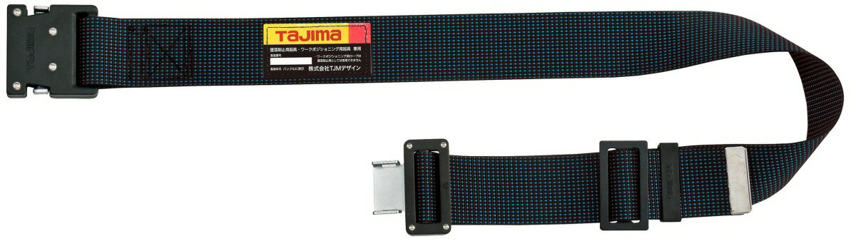 乐天商城 - 【送料込み(一部地域除く)】【現場保安用品】TJMデザイン(TAJIMA)新規格対応 胴ベルト 鍛造 黒アルミワンタッチドット青 サイズ:M BWM125-DBU【572】