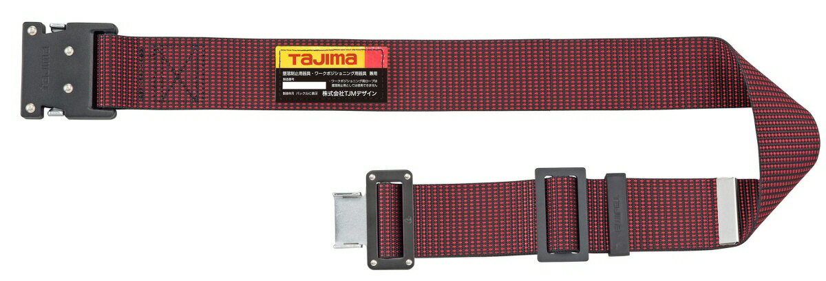【送料込み(一部地域除く)】【現場保安用品】TJMデザイン(TAJIMA)新規格対応 胴ベルト 鍛造 黒アルミワンタッチドット赤 サイズ:L BWL145-DRE【572】
