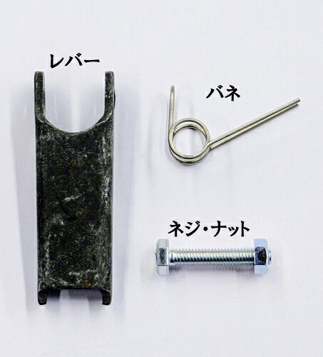【建設荷役用品】FSK(福正鋼業)FKフック 2.0t用強力バネ ※安全レバーのみ※本体ではありません【522】 3