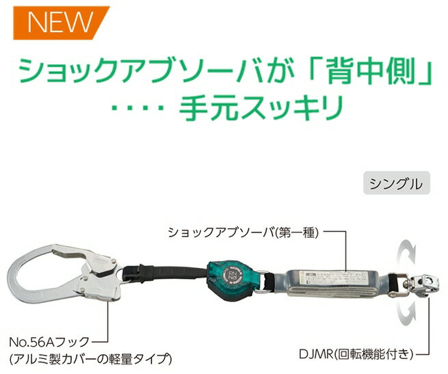 Rakuten - 【送料込み(一部地域除く)】【現場保安用品】サンコー TITAN(タイタン)新規格対応 胴ベルト型ハーネス型兼用 ロック装置付き巻取器タイプ1ランヤード RICORO(リコロ)-NHL-MR01-BR【572】