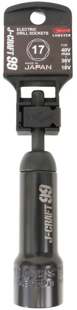 樂天商城 - 【締付工具】LOBSTER(ロブスター)J-CRAFT99 スタンダードソケット高耐久タイプ(6角)17mm JBDSX17S【523】