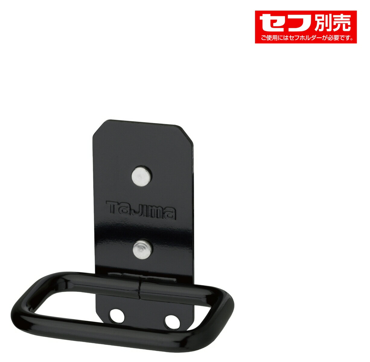 乐天商城 - 【送料込み(一部地域除く)】【工具ホルダー】TJMデザイン(TAJIMA)セフ工具ホルダースチール インパクトSFKHI-IM【577】