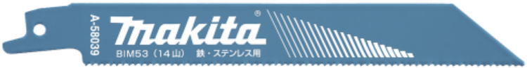 レシプロソー ブレード (5枚入) マキタ BIM53【460】