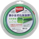 草刈機用 花形ナイロンコード 30m巻 マキタ A-60844【460】