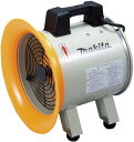 【送料込み】羽根径250mm 送排風機 マキタ MF252【460】