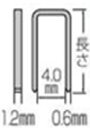 特長 ■ステープル　長さ　25mm ■線材幅：1.2mm　■厚み：0.6mm　■肩幅：4.0mm　5000本入 MAKITAマキタステープル425J 14時までのご注文は当日に発送します。 スピーディな受付、発送を心がけております。ご注文内容の変更等は14時の締め切りまでにお願い致します。当店の商品には　　在庫の管理上、管理札や値札が張ってありますので、　　パッケージには剥がし痕などがあります。発送の際の梱包は簡易包装を心がけております。 ■在庫について■ 店頭在庫のため売り違いの際はご了承ください。　　　　在庫切れの際は入荷予定日をお知らせいたします。再入荷が未定の品につきましては、　　　　勝手ながらキャンセルとさせていただきます。 ■送料について■ 楽天市場よりの自動配信メールでは確定しておりません。　　　後に、当店より送料も含めた総額のご案内を差し上げます下記は1個の目安です、数量により送料が変わる場合もあります。 ※宅配便 三辺計 0〜100cm未満 　　　 ※ こちらの商品はメール便不可です “メーカー希望小売価格はメーカーカタログに基づいて掲載しています”..