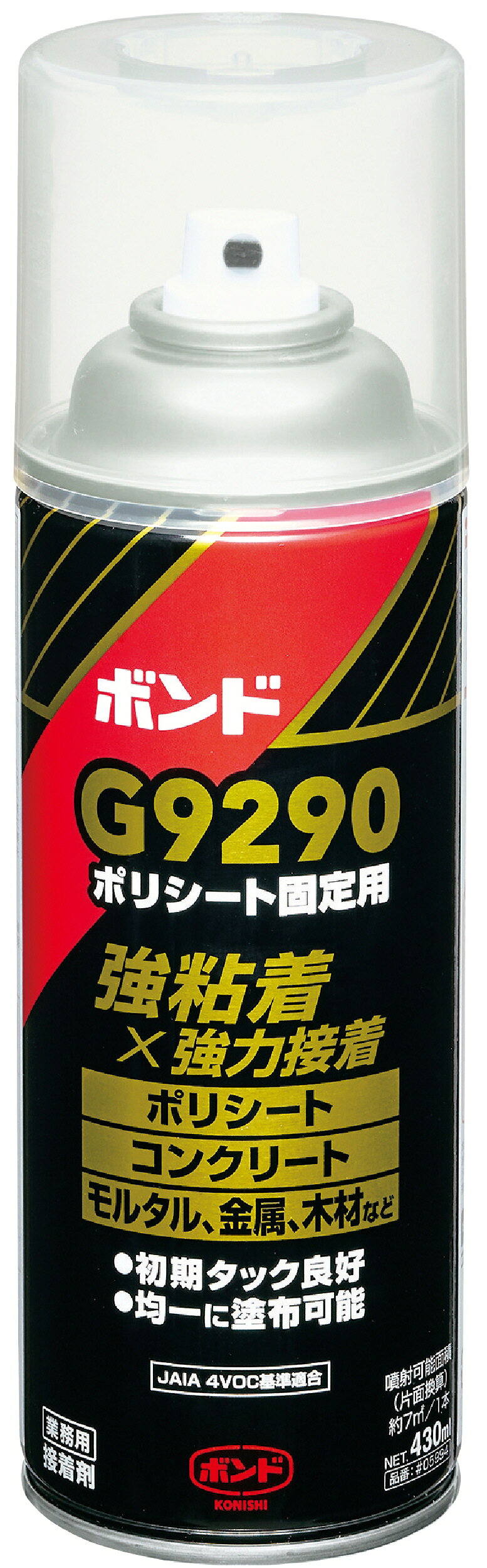 ボンド 商品説明 ポリシートの固定 各種工事におけるテーププライマー 初期タック良好 均一に塗布可能 ガス抜きキャップ ※掲載商品の仕様、デザイン、生産国、発売時期は 　 予告なく 変更する場合がありますので、 　 あらかじめご了承ください。 ※掲載画像の色彩は実際の商品及び印刷物と 　 多少異なる場合があります。 ※メーカー希望小売価格はメーカーカタログに 　 基づいて掲載しています。 発送詳細複数ご注文、またはメール便対応商品をご注文の場合は、ショッピングモールからの自動メールでは送料は確定しておりません。店舗よりメールにて確定送料をお知らせ致します。こちらの商品の送料は下記のとおりです。 ご注文確定前に必ずコチラをご確認の上ご購入をお願い致します・ご確認ください・配送について・返品、交換について {カテゴリ} 接着 補修用品 工具　 大工 欠損 へこみ 穴 ひび割れ 躯体 充填剤 充填材 建物 建築　 木材 屋外　 屋内 レジン　 硬化剤 パテ ヘラ　 へら コーキング シーリング シリコン グレーチング DIY PAINT PATTE COAKINGGUN ボンド　 セロハンテープ 両面テープ テープカッター台 のり ボンド 瞬間接着剤 接着はがし液 その他　 おもちゃ プラモデル DIY セロテープ セロハンテープ TAPE 安全ピン ゼムクリップ 画鋲 がびょう FAX ファックス ファクシミリ 学校 家庭 事務所 オフィス SCHOOL OFFICE HOME レベルブック 測量野帳 情報管理表 用箋挟 ようせんばさみ はさみ ハサミ シザー SIZZER バインダー ルーズリーフ 帳簿 元帳 金銭出納帳 売上帳 仕入帳 銀行勘定帳 仕入日記帳 経費明細帳 金銭出納帳 手形受払帳 出金伝票 入金伝票 納品書 請求書 明細書 消費税 領収書 給料支払 小切手 振替伝票 見積書 履歴書 測量野帳 固定資産 出勤 退勤 通勤 タイムカード 打刻 社内 社用 物品 仕分け 工具 現場用品 建築用品 木材 鉄鋼材 コンクリート 墨付け 事務用品 学校 塾 時間割 結束用具 とじ込み クリップ タック インデックス お名前 NAME INDEX LABEL SHEAL ラベル シール 文具 文房具 筆記具 ステーショナリー 鉛筆 えんぴつ シャーペン シャープペンシル 替え芯 SHARP PENCIL チョーク CHALK はさみ ハサミ シザー CIZZUER カッター CUTTER テプラ カートリッジ CARTRIDGE テープ TAPE 消しゴム イレイサー ERASER 修正液 ふでばこ 下敷き クリアファイル PC パソコン OFFICE オフィス 事務用品 書道 画鋲 がびょう ピン マグネットシート 磁石 製図用品 机 デスク 整理 ラベル ステッカー ボールペン 万年筆 マジックペン インク INK 細字 太字 極細 油性 水性 はがき レター LETTER スポンジ 蛍光ペン のり 糊 修正テープ 穴あけパンチ 裁断機 ペーパーカッター コンパス ブックマーク ブックカバー 定時用品 ふせん 熨斗 のし袋 賞状 冠婚葬祭 結婚式 お葬式 弔問 祝儀 お祝い デスクマット ホワイトボード 指サック 紙めくり 図画工作 彫刻刀 手芸 製図 名札 ID HOLDER アイディーホルダー インデックス ラベル ラベラー ガムテープ セロハンテープ 梱包 布 包装 ロープ リャンメン　 りょうめん ひも 紐 替え芯 伝票 納品書 請求書 TAPE カッター CUTTER クリップ CLIP 製本用品 印鑑 スタンプ 朱肉 ポストカード ホッチキス はさみ ハサミ シザース コンパス 定規 三角 ブック BOOK ノート NOTE 方眼 手帳 自由帳 画用紙 宿題 ラベル ラベラー プリント プリンター インクジェット レーザー 熱写 ドット 手書き ファックス FAX コピー COPY ファイル バインダー 用紙 WORK 仕事 PEN MARKER マーカー 黒板 WHITEBOARD BLACKBOARD 卓上カレンダー ラミネート ラミネートフィルム ラミネーター パウチフィルム POP カード シート 写真 保護　