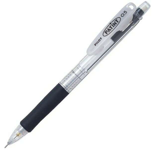 Rakuten - 【文房具・事務用品】PILOT(パイロット)シャープペンシル(シャーペン)0.5mm パティントブラック HPA-10R-B【620】