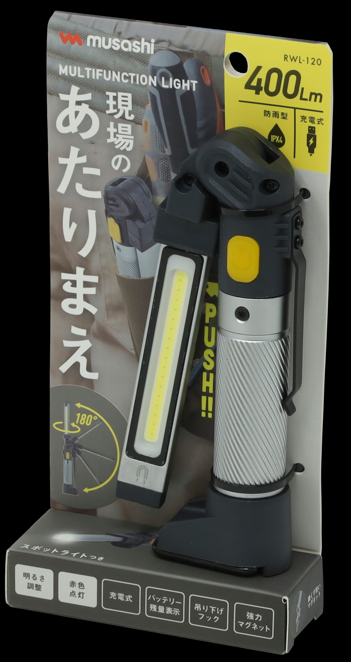 ����������(�����ϰ����)�ۡں������musashi(�ॵ��)400lm ���ż��ޥ���饤���ޤꤿ���߷�RWL-120��458��