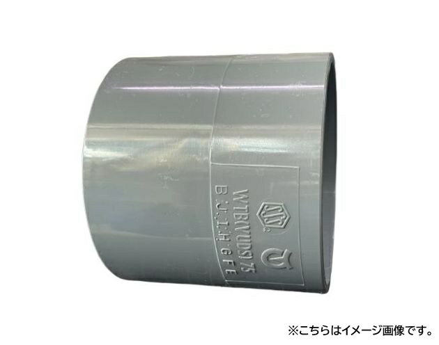 【配管用品】積水化学工業DV-VU継手 ソケット DDS30【526】■