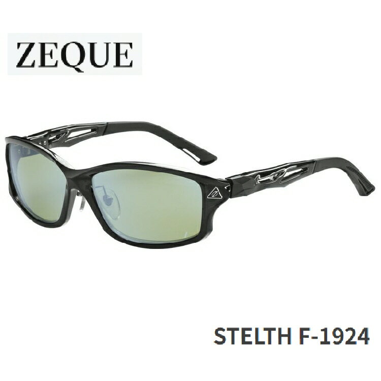 【釣り・アウトドア】【偏光サングラス】Zeque STELTH F-1924【510】