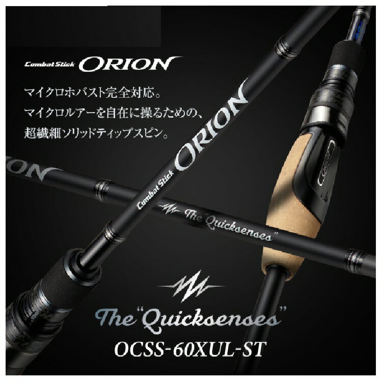 ۡڥåɡEVERGREEN å󥷥 OCSS-60XUL-ST510