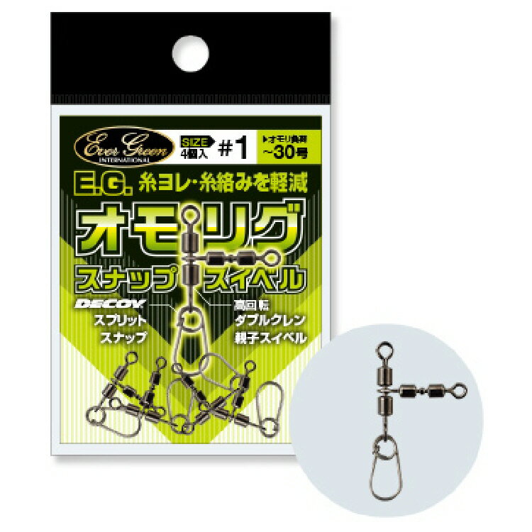 EVERGREEN ꥰʥåץ٥510