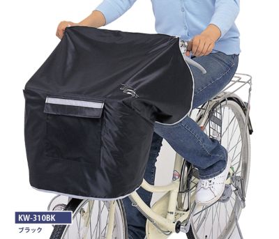 【自転車用品】NEW サイクルエプロンR　KW－310 川住製作所【740】