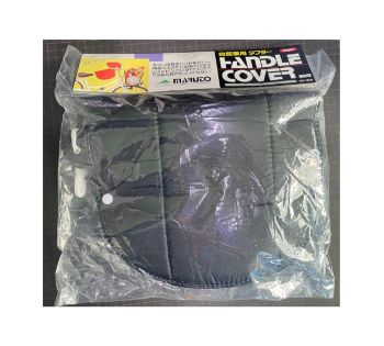 【在庫限り放出品】【自転車用品】自転車用タフター　ハンドルカバー　マルト(大久保製作所)【740】