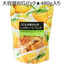 e480g/Y܁Eۑsgp̉̂ƂW[V[}S[hC}S[ BIG PACK DRIED MANGO f^C^[iVi hCt[c