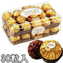 フェレロ ロシェ ナッツチョコレート 【クール便】イタリア製★フェレロロシェ★大容量 30粒入 FERRERO ROCHER T-30 チョコレート ナッツ お徳用 業務用 個包装 海外お菓子 ティータイム Chocolate 定番 バレンタイン ホワイトデー