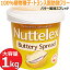 【クール便】Nuttelex★バター風味スプレッド★植物種子100%使用 オーストラリア Buttery Spread マーガリン トランス脂肪酸フリー ベジタリアン 業務用 大容量 お得用 マーガリン 朝食 パン バター スプレッド