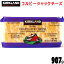 【クール便】KIRKLAND★とろ〜りとろける♪コルビージャックチーズ★大容量 907g★カークランド とろけるチーズ COLBY JACK CHEEZE ピザチーズ ミックスチーズ