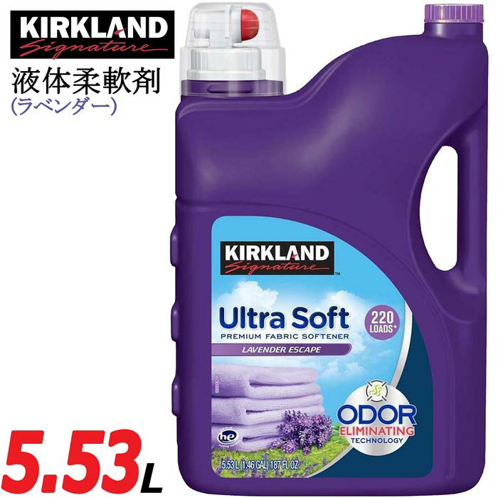 Kirkland 柔軟剤は安全ベルト正しく使う習慣を