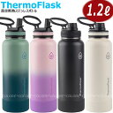 【激安 】★ThermoFlask 保温/保冷 ステンレスボトル 大容量 1.2L 40oz 1200ml ステンレス水筒 バキュームボトル ウォーターボトル ストロー 二重構造アウトドアキャンプ シンプルデザイン 直飲み水筒 運動会 マイボトル おしゃれ 部活動スポーツインテリアギフトプレゼント