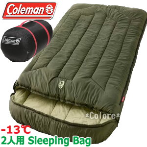 【2人用】★Coleman 寝袋 -13℃★コールマン 二人用 冬用 ハドソン HUDSON 2-PERSON SLEEPING BAG 大きめシュラフ 大人用スリーピングバッグ 親子用 トールサイズ 大きめ 車中泊 アウトドア山登り登山キャンプ春用夏用秋用真冬用 4シーズン用丈夫 防災用品