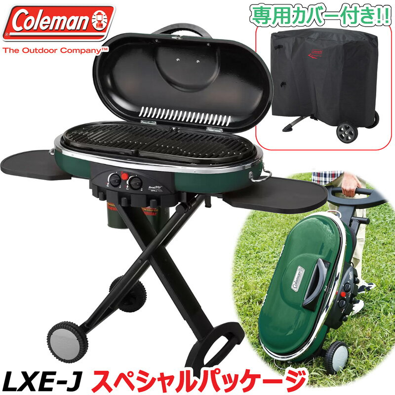楽天市場】ロードトリップグリルlxe-j コールマンの通販 楽天市場】ロードトリップグリルlxe-j コールマンの通販