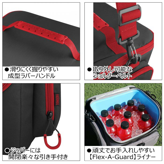 【Lサイズ 24缶】UNDER ARMOUR インナー付き クーラーバッグ★サーモス アンダーアーマー アウトドア ソフトクーラーボックス おしゃれ ショルダー キャンプ BBQ バーベキュー フィッシング 山登り 保冷バッグ COOLER BOX多機能THERMOSジム部活動スポーツ並行輸入プレゼント通販格安セール情報 楽天 通販