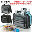 ★TITAN 多機能 クーラーバッグ ランチクーラー★ランチボックス 保冷剤付き CALIFORNIA INNOVATION★保冷バッグ クーラーリュック 大容量 アウトドア カリフォルニアイノベーション キャンプ BBQ バーベキュー 釣り フィッシング 山登り 大容量 ソフトクーラーボックス